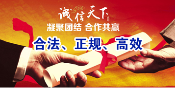 苏尼特左讨账公司